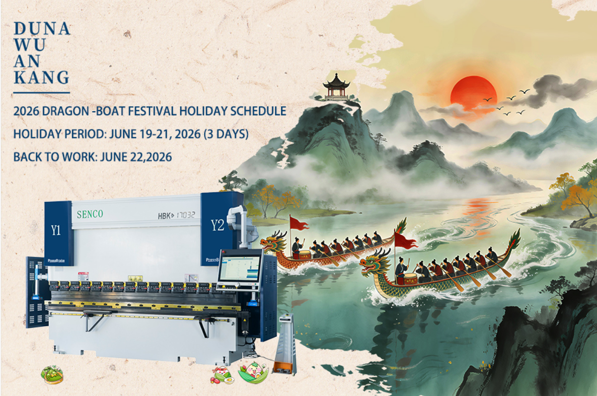 2026 Dragon ‑Boat Festival holiday Schedule
